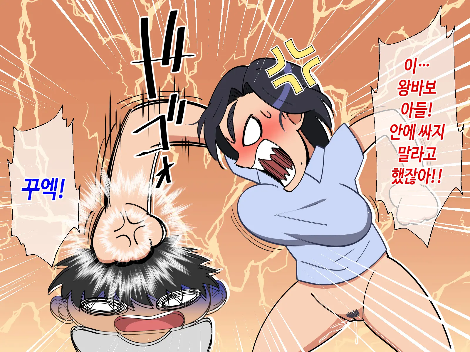 Kimottama Kaa-Chan Ga Mothercon Musuko No Ikioi Ni Makete Oyome-San Ni Nacchau Hanashi | 태연자약 엄마가 마더콘 아들의 기세에 져서 아내가 되는 이야기